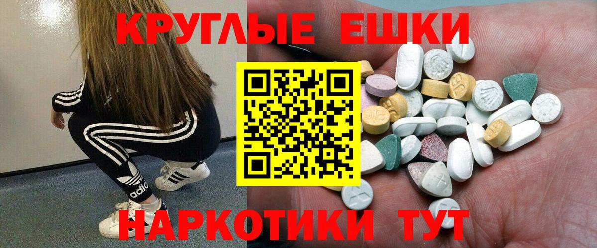 Долгопрудный  ЭКСТАЗИ MDMA  Вход с VPN  что такое   ЭКСТАЗИ louis Vuitton 