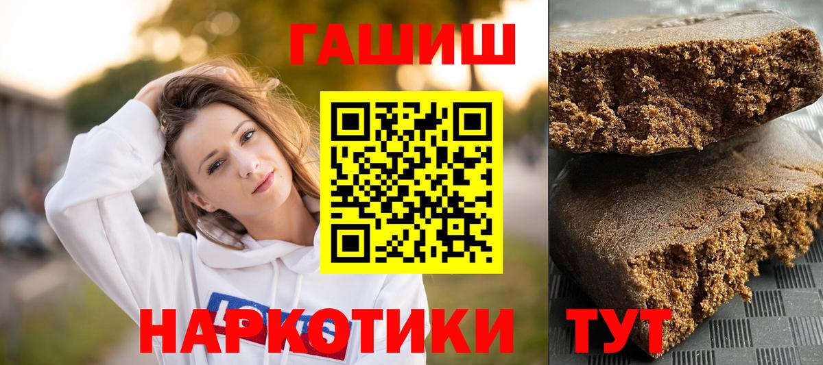ГАШИШ AMNESIA HAZE  Вход с VPN  Гашиш индика сатива  Гашиш  Долгопрудный 