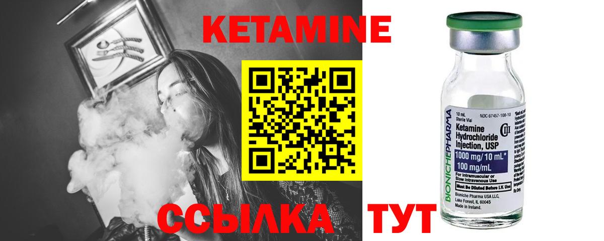 КЕТАМИН VHQ  Вход с VPN  Долгопрудный  KRAKEN рабочий сайт  КЕТАМИН ketamine 