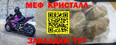 молекула духа Гудермес