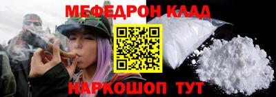 гашик Краснодар