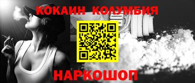 гашик Краснодар