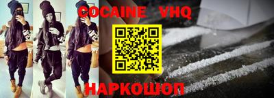 гашик Краснодар