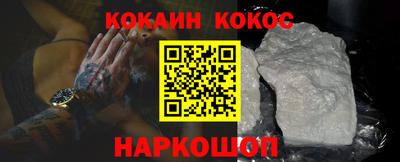 дурь Краснознаменск