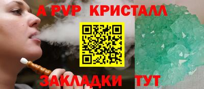 гашик Краснодар