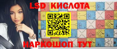 гашик Краснодар