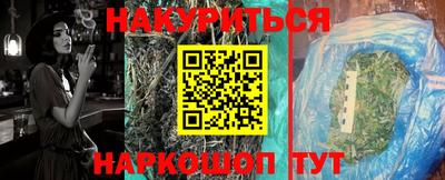 гашик Краснодар
