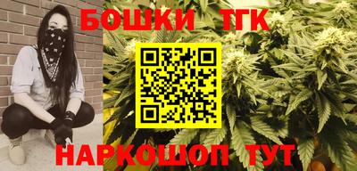 мефедрон VHQ Краснокаменск