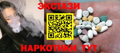 мефедрон VHQ Краснокаменск
