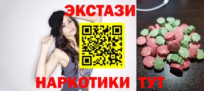 мефедрон VHQ Краснокаменск