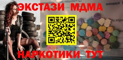 альфа пвп VHQ Гуково