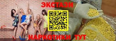 гашик Краснодар