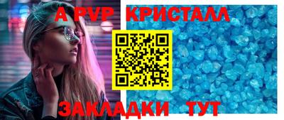 гашик Краснодар