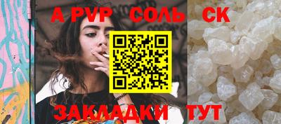 дурь Краснознаменск