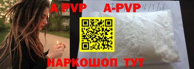 гашик Краснодар