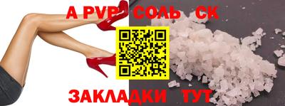 мефедрон VHQ Краснокаменск