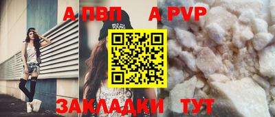 мефедрон VHQ Краснокаменск