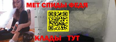 мефедрон VHQ Краснокаменск