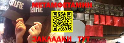 гашик Краснодар