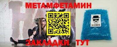 гашик Краснодар