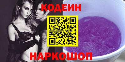 гашик Краснодар