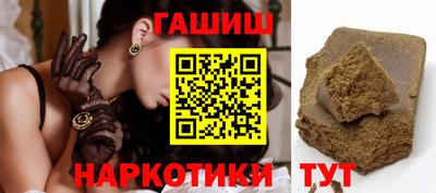 гашик Краснодар