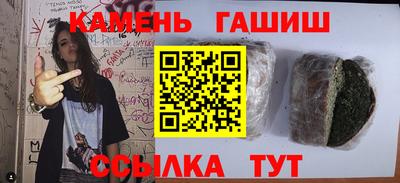 гашик Краснодар
