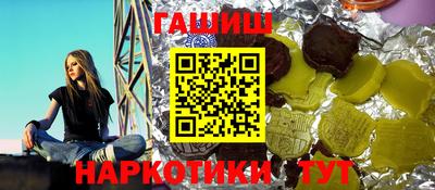 мефедрон VHQ Краснокаменск
