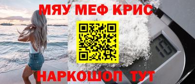 гашик Краснодар