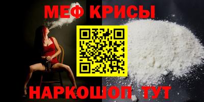 дурь Краснознаменск