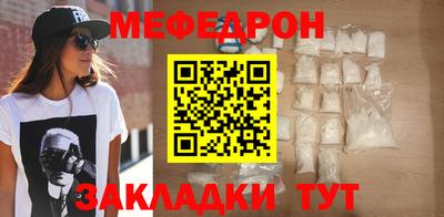 мефедрон VHQ Краснокаменск
