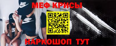 мефедрон VHQ Краснокаменск