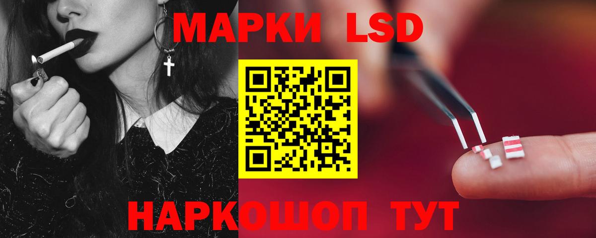 Долгопрудный  LSD-25 экстази ecstasy  LSD-25 экстази ecstasy  Вход с VPN 