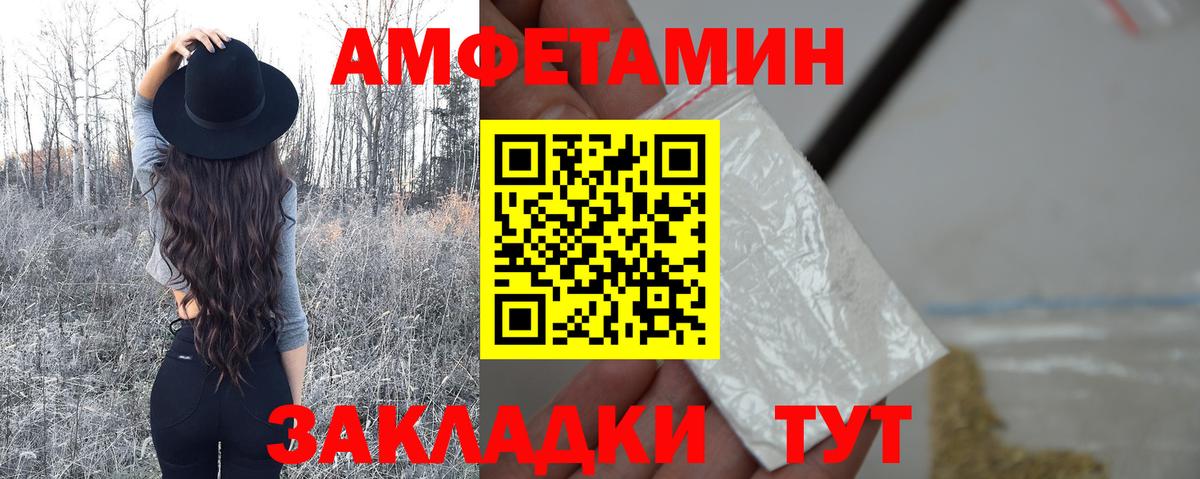 Метамфетамин Декстрометамфетамин 99.9% Долгопрудный