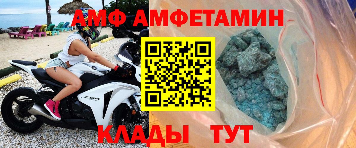 Долгопрудный  Первитин пудра  Вход с VPN  Первитин пудра 
