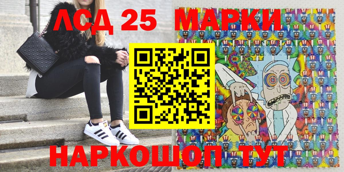 Марки NBOMe 1500мкг Долгопрудный