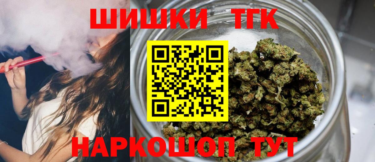 Долгопрудный  Бошки Шишки планчик  Марихуана план  Вход с VPN 